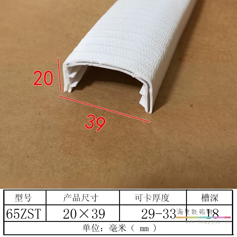 (白色)宽39mm高20mm卡29-33mm