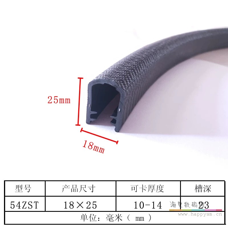 (黑色)宽18mm高25mm卡10-14mm