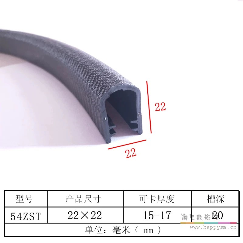 (黑色)宽22mm高22mm卡15-17mm