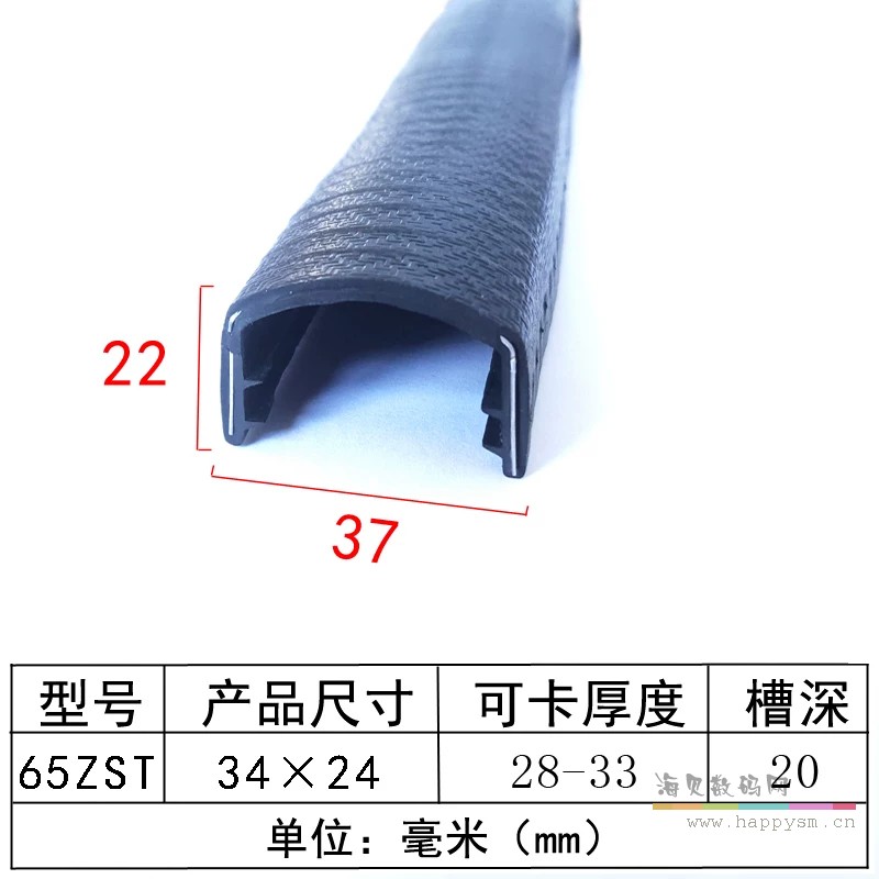 (黑色)宽37mm高22mm卡28-33mm
