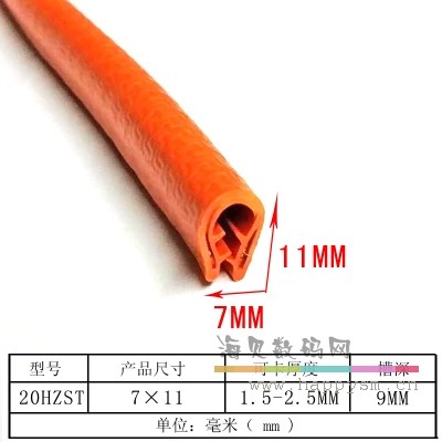 (红色)宽9mm高15mm卡2-4mm