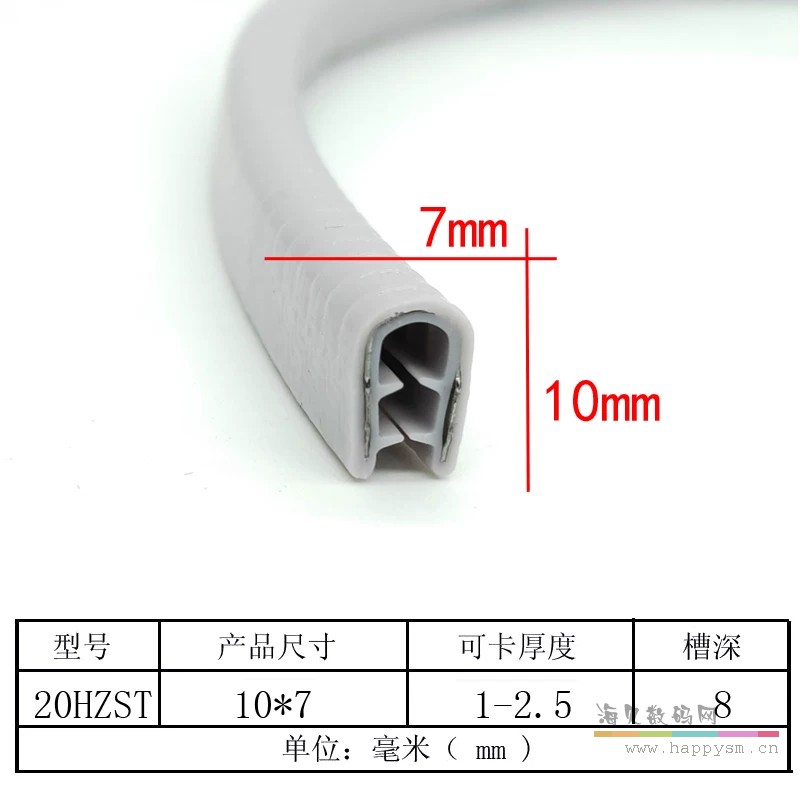 (灰色)宽7mm高11mm卡1-2.5mm