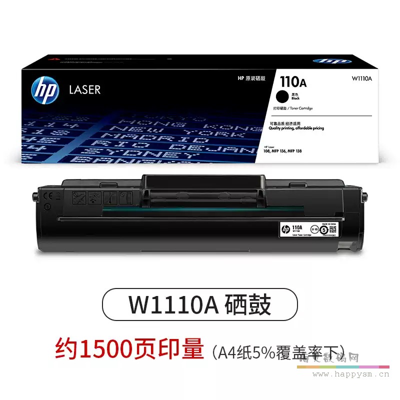 惠普 110A