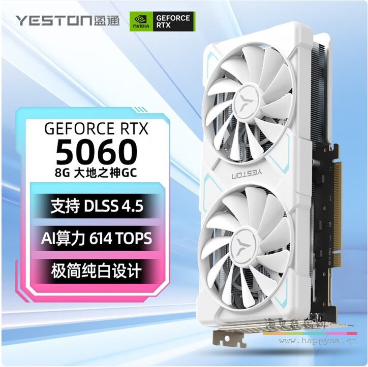 盈通 RTX5060 显卡