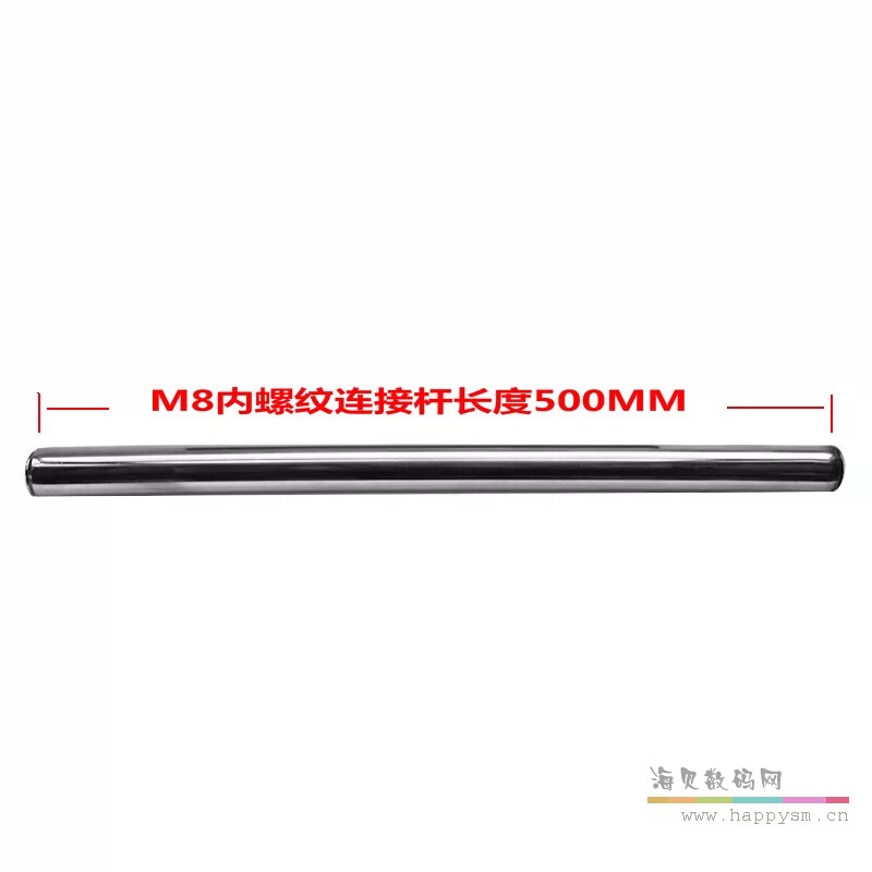 内螺纹连接杆长度500mm近期热销