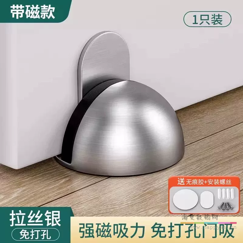 门吸防撞玻璃门硅胶挡门器新款免打孔防风固定卧室门磁性缓冲地吸