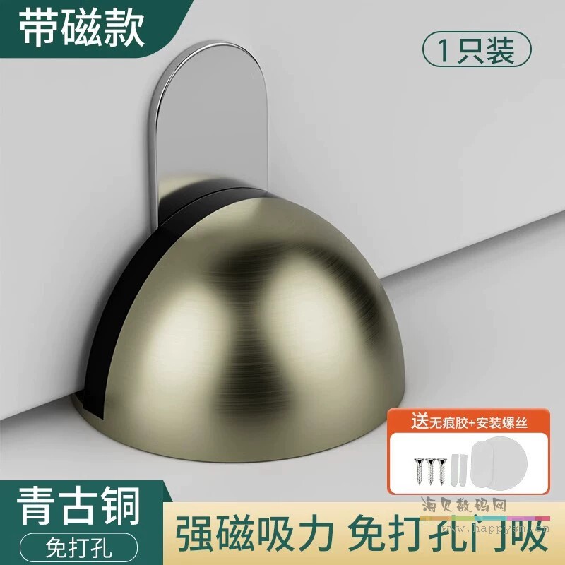 【打孔/免打孔双用】门吸静音强磁-青古