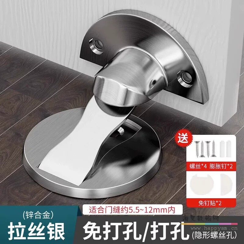 【大门缝专用】拉丝钢/高度可调