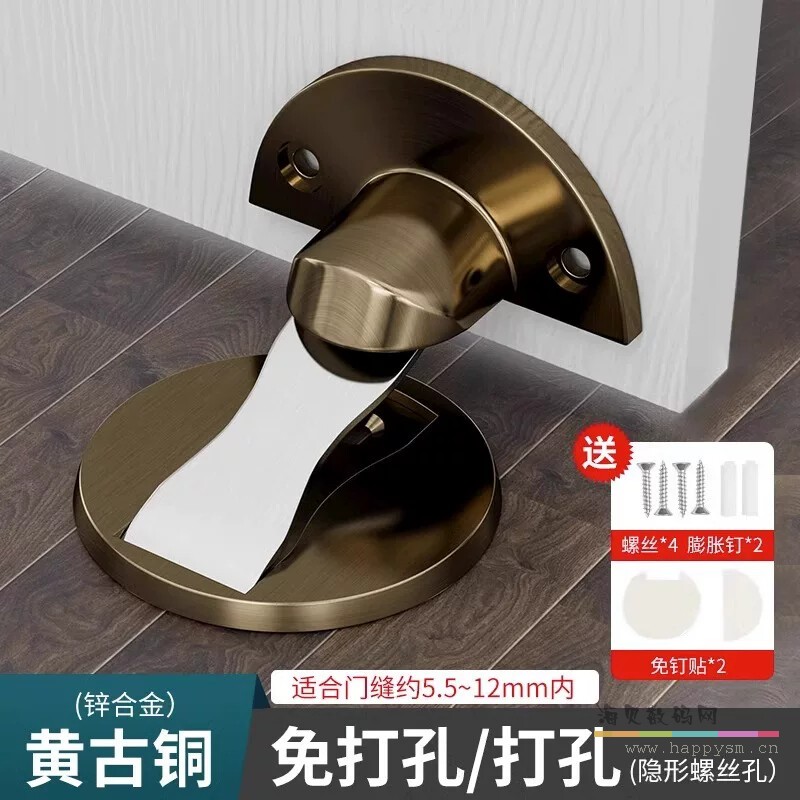 【大门缝专用】黄古铜/高度可调