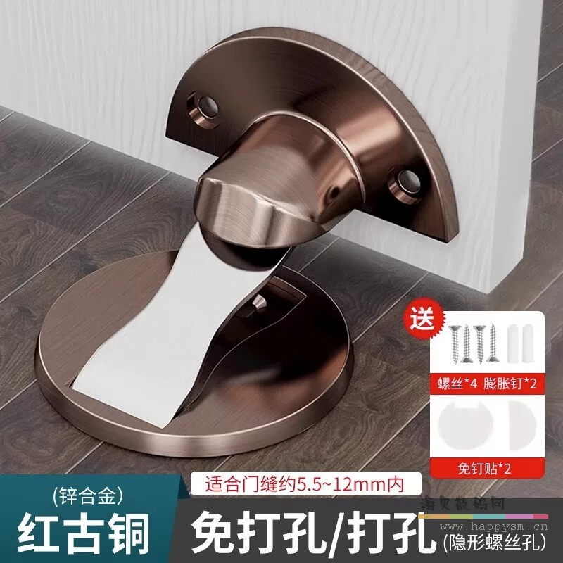 【大门缝专用】红古铜/高度可调