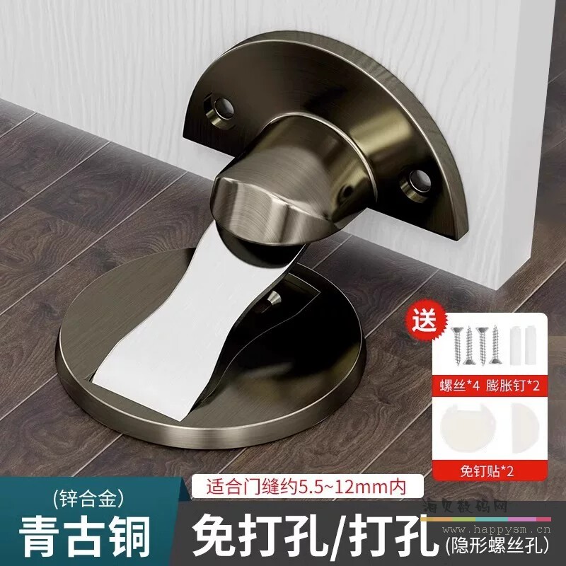 【大门缝专用】青古铜/高度可调