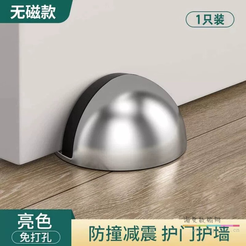 【不带磁吸/静音防撞】门挡-亮色