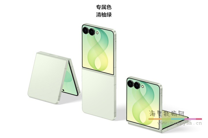 青柚绿 12GB+256GB