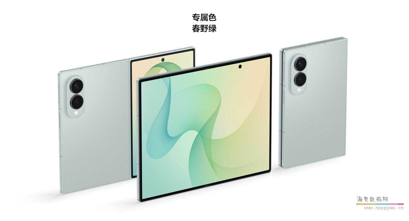 春野绿 12GB+256GB