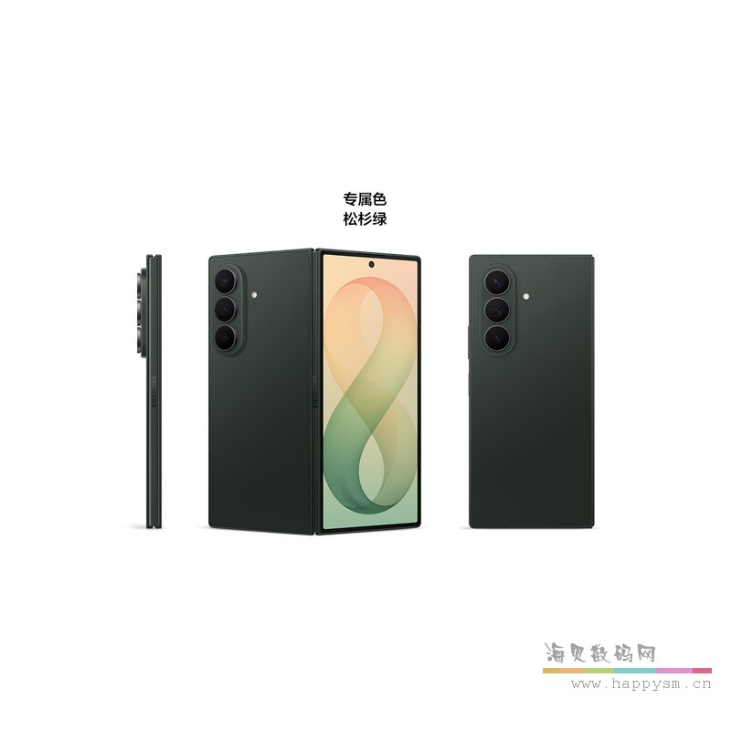 三星 Galaxy Z Fold 8 Ultra 手机