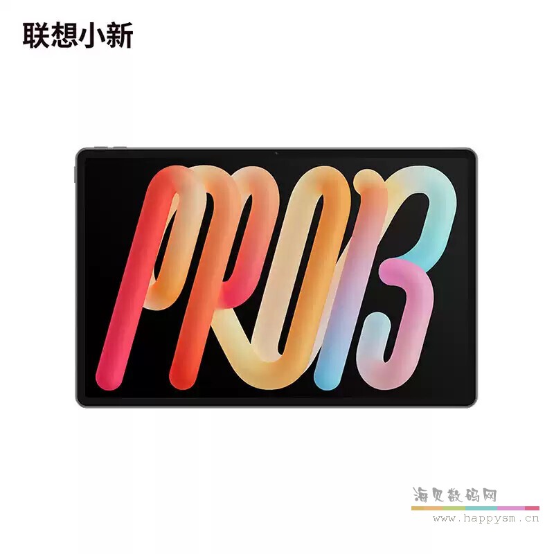 联想 小新 AI 平板 Pro 13 平板电脑