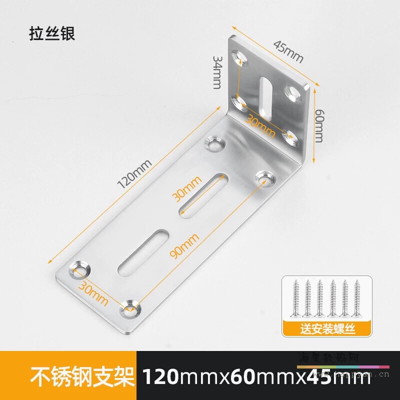 4.2寸 厚度2.8mm 拉丝色【1个装】
