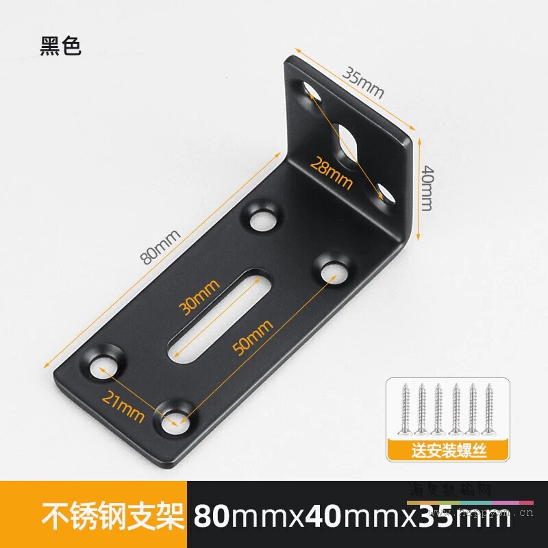 3.2寸 厚度2.8mm 哑黑色【1个装】