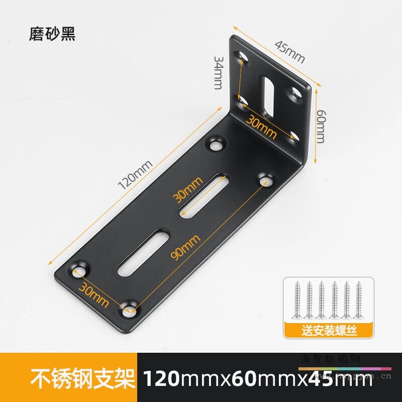 4.2寸 厚度2.8mm 哑黑色【1个装】