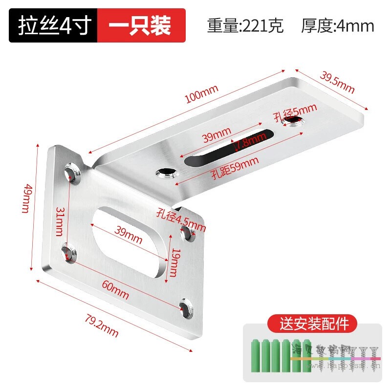 4寸100mm长度 重型 拉丝色【1个装】