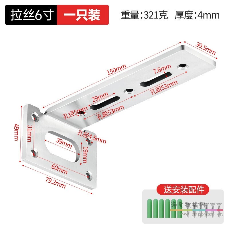 6寸150mm长度 重型 拉丝色【1个装】推荐