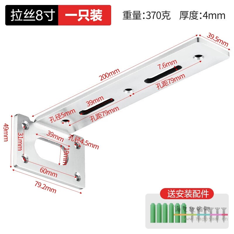 8寸200mm长度 重型 拉丝色【1个装】