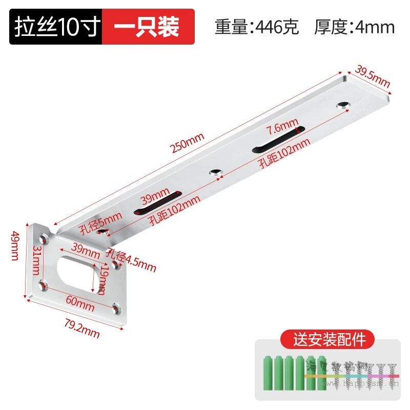 10寸250mm长度 重型 拉丝色【1个装】