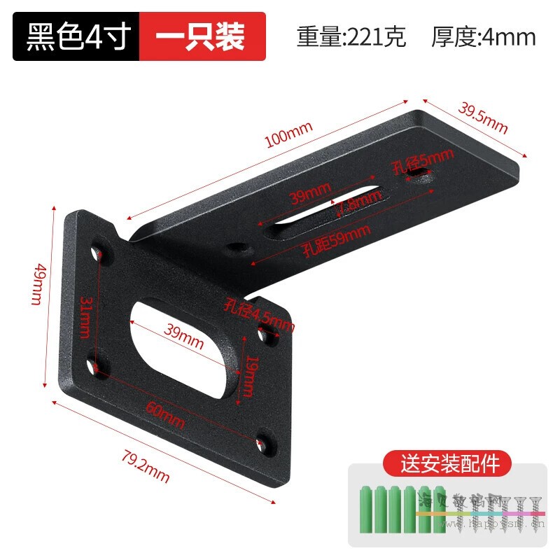 4寸100mm长度 重型 磨砂黑【1个装】