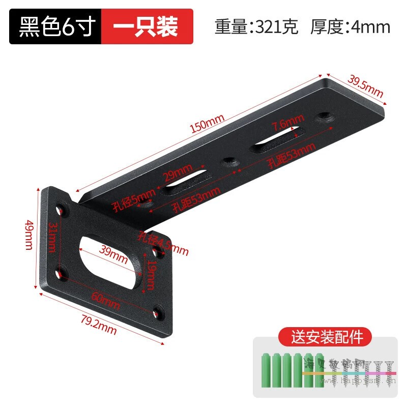 6寸150mm长度 重型 磨砂黑【1个装】