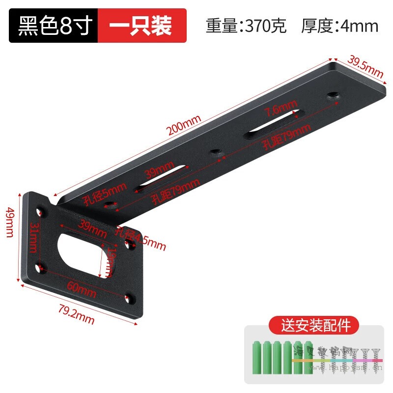 8寸200mm长度 重型 磨砂黑【1个装】