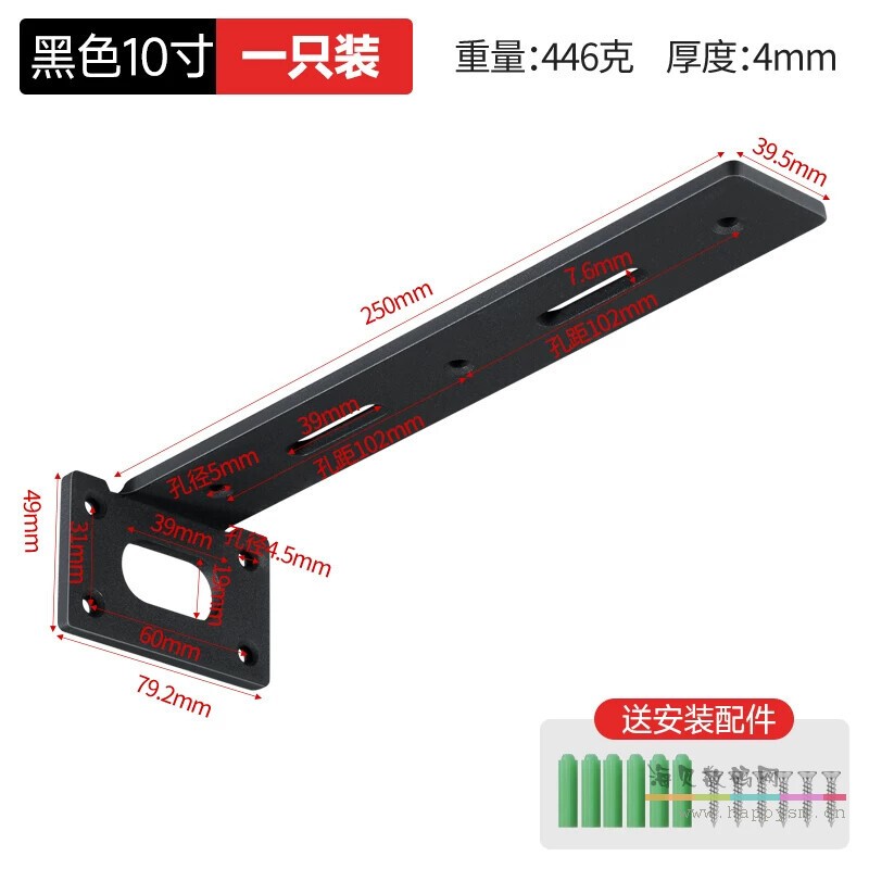10寸250mm长度 重型 磨砂黑【1个装】