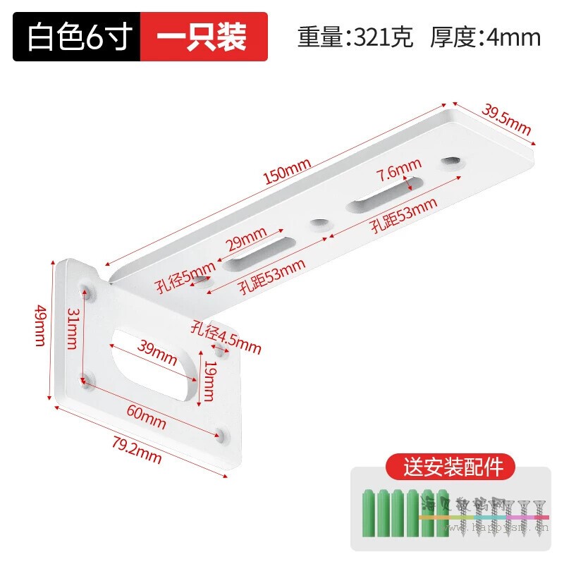 6寸150mm长度 重型 磨砂白【1个装】