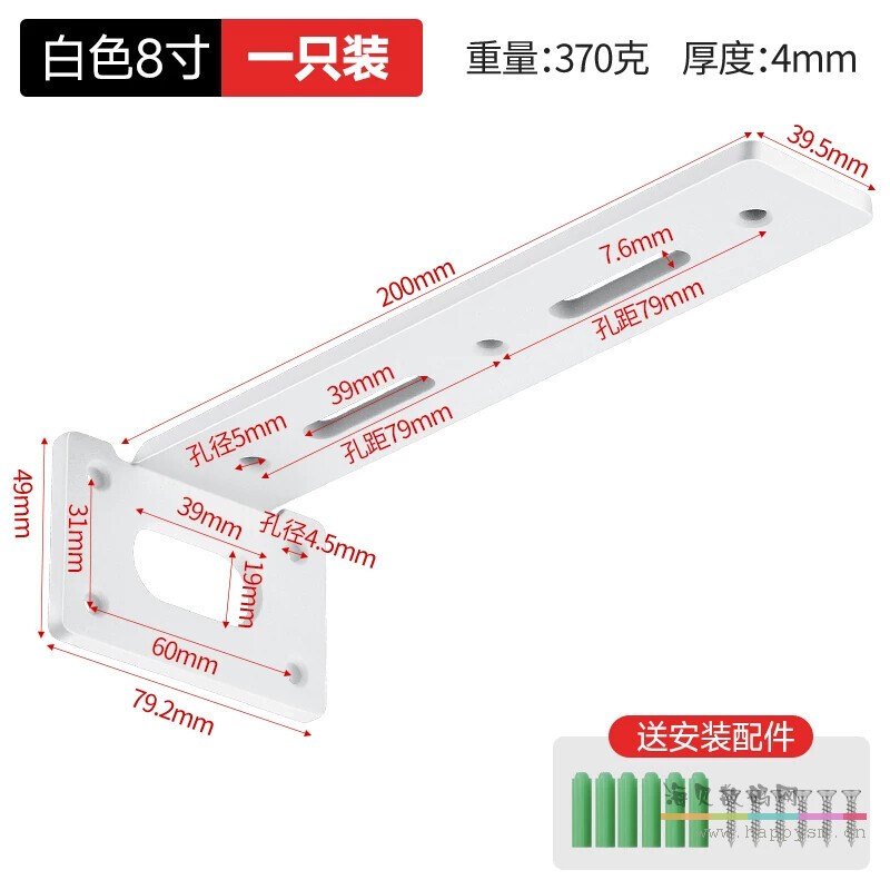 8寸200mm长度 重型 磨砂白【1个装】
