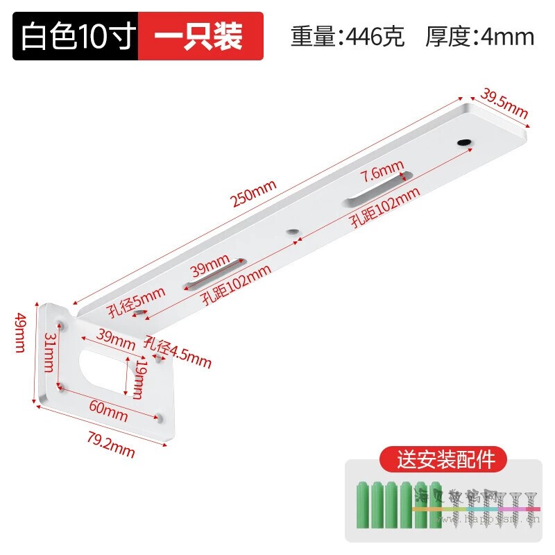 10寸250mm长度 重型 磨砂白【1个装】