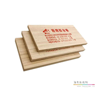 莫干山 阻燃多层胶合板（防火夹板）复合板/九厘板/阻燃板