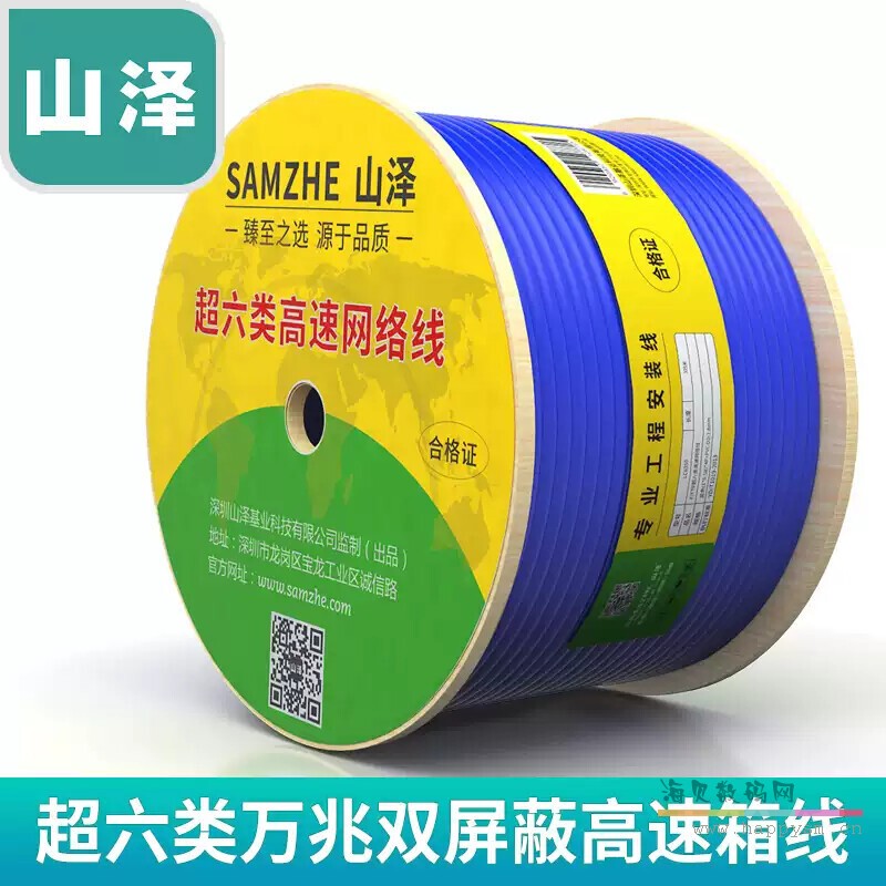CAT6A 双屏蔽工程网线 型号：LC6305，305 米整箱蓝色网线