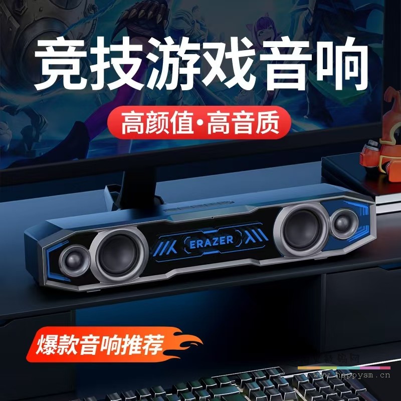 W109 有线 深渊灯