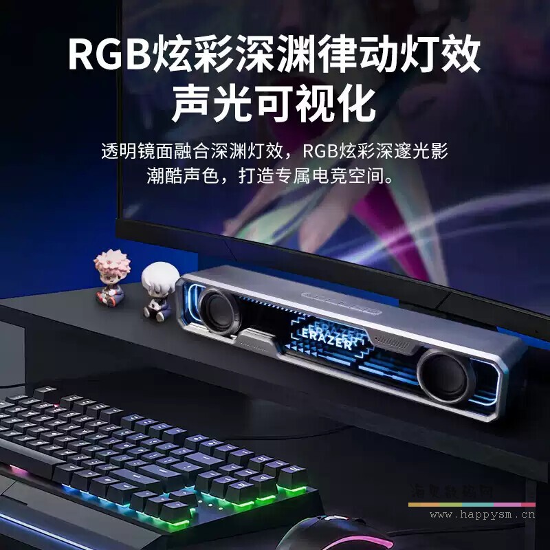 W108 有线 深渊灯