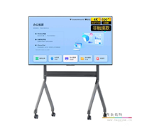康佳 100X7E  会议平板一体机