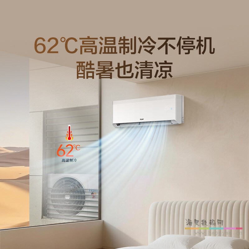 海尔 KFR‑35GW/B100‑1 空调