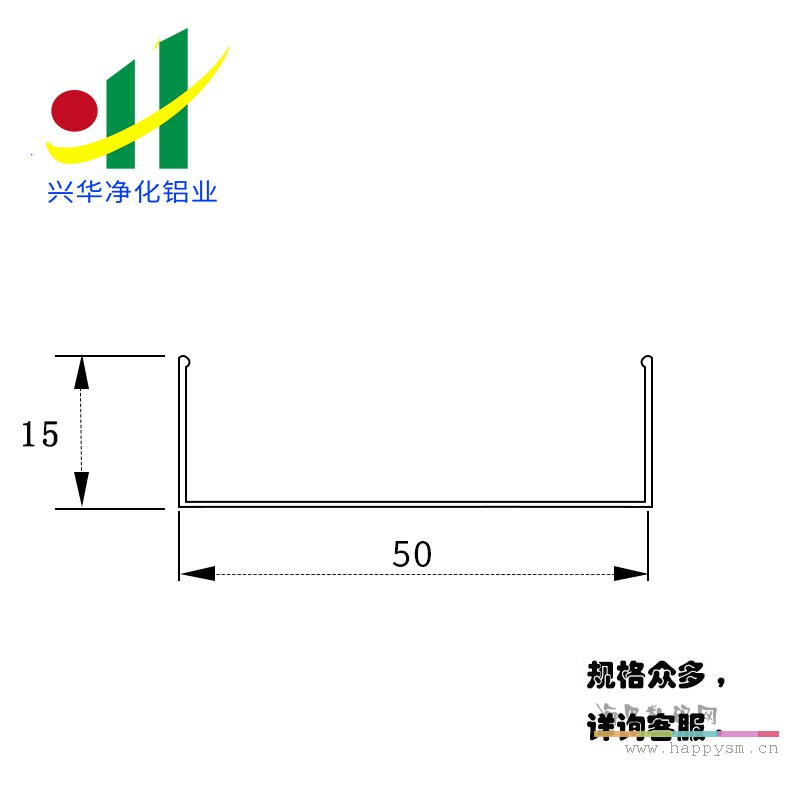 净化c型槽铝型材配件槽铝u型槽铝型材净化房铝材铝合金型材50地槽