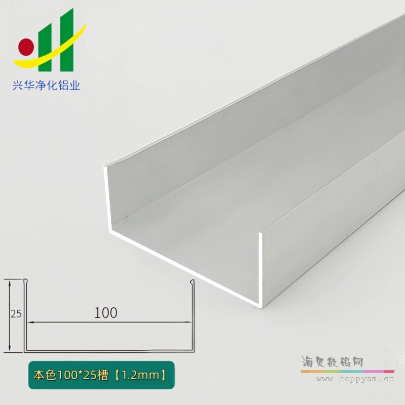 本色槽铝【100x25】1.2mm6米/根
