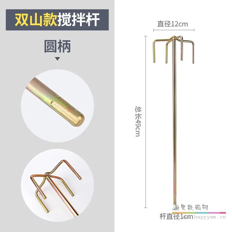 双山型-圆柄