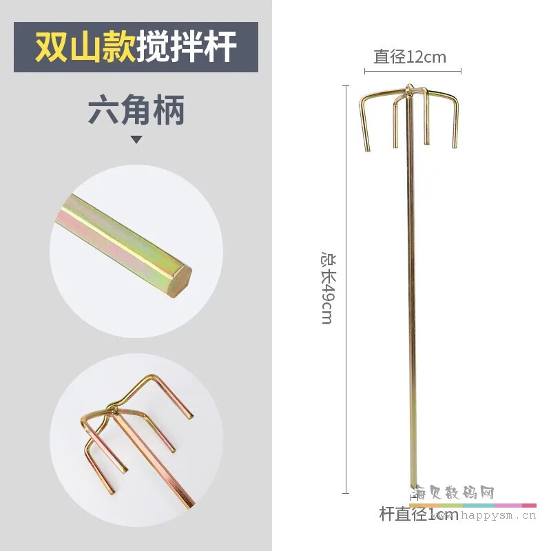 双山型-六角柄