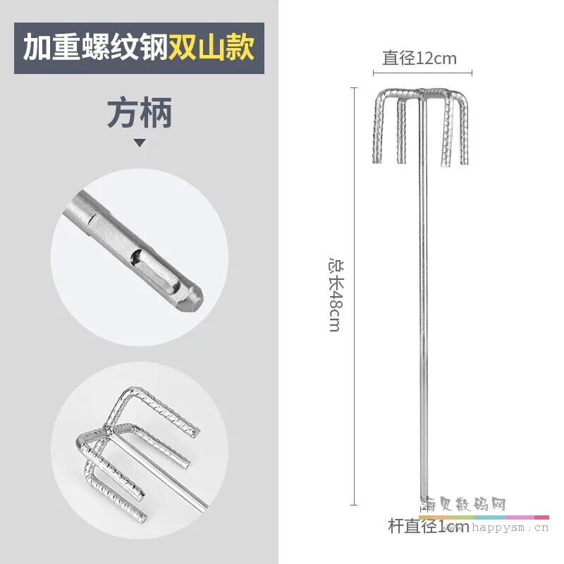 螺纹钢双山型-方柄