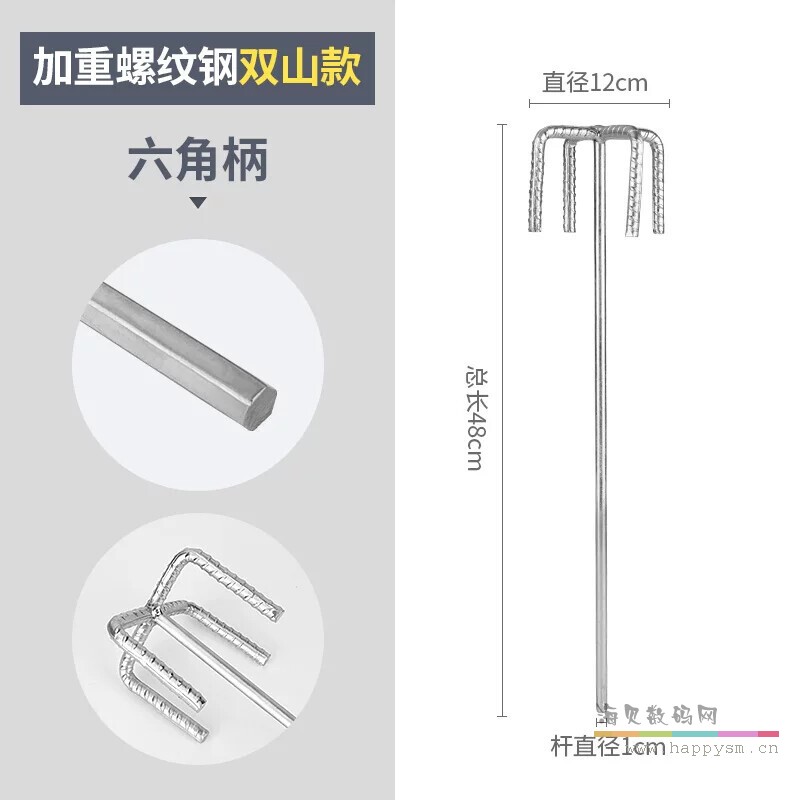 螺纹钢双山型-六角柄