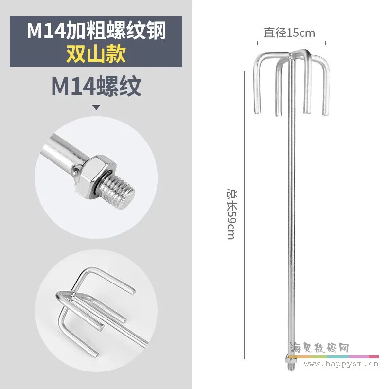 双山型-M14螺纹