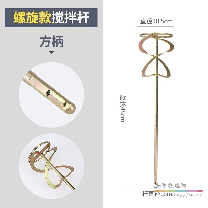螺旋型-方柄