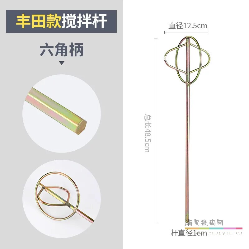 丰田型-六角柄