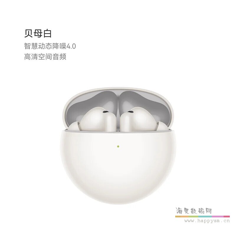 华为 FreeBuds 7i 无线蓝牙耳机华为耳机